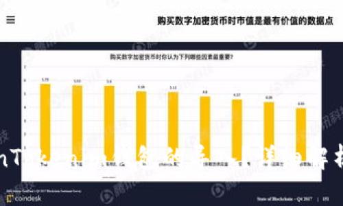 什么是TokenTokenim钱包的导入？详细解析与使用指南