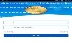 在选择将USDT（泰达币）转入TokenIM钱包时，关键在