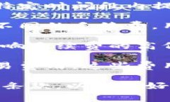 在IM（Instant Messaging）平台将资产转换为TokenIM时，