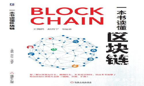 Tokenim 是一种加密货币或区块链技术的相关项目，通常涉及到的“领糖果”是指在某些区块链项目中，用户可以通过参与特定活动或满足条件来获得代币或奖励。

如果你想了解有关 Tokenim 是否可以领取某种糖果或奖励，通常要查看以下几个方面：

1. **项目官方网站和社区**: 加入相关的社交媒体群组或论坛，查看项目的最新公告，这里通常会发布关于代币分发、活动参与等信息。

2. **参与活动**: 有些项目会不定期举办活动，用户需要按照要求参与，例如注册、转发或完成某些任务，才能有机会领取奖励。

3. **钱包要求**: 确保你的数字钱包符合Tokenim的要求，并且已经设置好接收代币，这在参与任何活动之前也是非常重要的。

4. **时间限制**: 及时关注活动的开始和结束时间，有些奖励活动是有期限的。

如果你对 Tokenim 的具体活动感兴趣，建议直接访问他们的官方网站或相关社交媒体平台以获取第一手的资料。