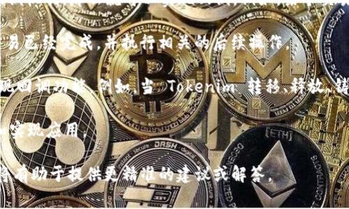 Tokenim 是一种基于区块链的代币或数字资产，通常用于支付或交换，也可能用于特定平台或服务的功能。在区块链和代币的上下文中，回调（Callback）通常指的是在某个特定事件发生后，自动调用或触发某种功能或操作。

如果你在问 Tokenim 是否能够支持某种回调机制，这通常取决于具体的平台或智能合约的设计。以下是一些关于 Tokenim 回调机制的考虑：

1. **智能合约支持**：如果 Tokenim 通过智能合约运行，并且智能合约被设计为支持回调机制，那么就可以实现回调。例如，某个交易完成后可以触发其他操作。

2. **交易确认**：在区块链上，交易被确认后，平台或应用可以接收到一种回调，通知其交易已经完成，并执行相关的后续操作。

3. **事件监控**：许多区块链平台提供事件监听机制，通过监听特定事件，开发者可以实现回调功能。例如，当 Tokenim 转移、释放、铸造等事件触发时，可以回调一个特定的函数。

4. **技术依赖**：实现回调机制的能力通常取决于底层的技术栈，以及开发者如何设计和实现应用。

如果你对于 Tokenim 和回调的应用有具体的场景或技术需求，分享更多的上下文信息将有助于提供更精准的建议或解答。