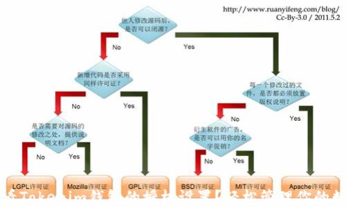 
如何查看Tokenim钱包的授权设置？轻松管理你的数字资产