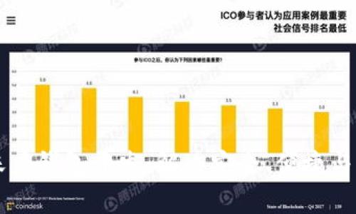 区块链多账户钱包开发：解决安全、便捷与管理的痛点
