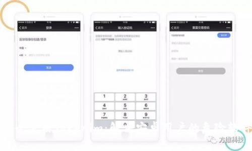 如何安全使用Tokenim：解决安卓用户的危险软件提示