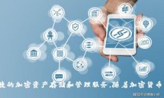 Tokenim 钱包成立于 2018 年。它是一个数字货币钱包