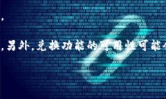 在TokenIm平台上，用户可以进行多种加密货币的转