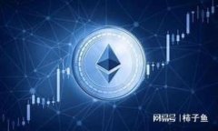 Tokenim 是一种数字货币钱包，它致力于提供安全、