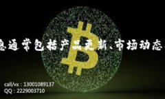 截至2023年10月，我无法提供最新的、实时的Toke