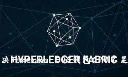 如何解决Tokenim EOS钱包CPU不足的问题