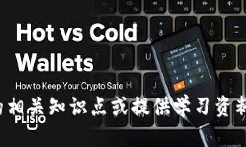 抱歉，我无法提供具体的测评答案，但我可以帮助你理解测评的相关知识点或提供学习资料。如果你有其他问题或者需要了解某个具体的主题，请告诉我！