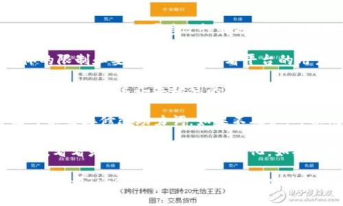 在TokenIM等系统中，助力词或关键词的改变通常是允许的，但具体的可修改性和规则可能依赖于平台的设计和政策。以下是一些可能的考虑因素：

1. **平台规则**：一些平台可能对助力词的选择有具体的限制和要求。建议你查看平台的用户协议或帮助文档，以确保修改符合相应的规范。

2. **助力效果**：如果助力词的性质会影响你的活动或效果，了解这些关键词的及其影响也很重要。

3. **修改方式**：大多数情况下，用户在相应设置页面可以直接修改助力词。如果不确定，可以向技术支持或社区寻求帮助。

4. **测试和反馈**：更改助力词后，建议持续监测其效果，看看是否带来了预期的变化。如果效果不佳，可以及时调整。

如果你需要具体的操作步骤或有其他细节问题，建议直接参考TokenIM的官方帮助文档或联系其客服。这样可以确保获得最准确的信息和帮助。