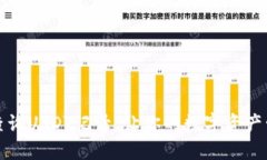 如何高效查询USDT记录，让你的数字资产管理更轻