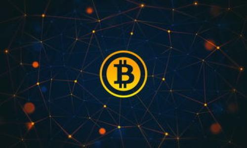 如何选择安全可靠的TokenTokenIM钱包：保护您的数字资产
TokenTokenIM钱包, 数字资产安全, 钱包选择指南, 加密货币保护/guanjianci

引言
在数字货币的浪潮中，安全性已成为用户最关心的问题之一。随着各种加密货币的出现，拥有一个安全、可靠的钱包显得尤为重要。TokenTokenIM钱包作为一种新兴的数字资产管理工具，提供了一系列保护用户资产的功能。本篇文章将深入探讨如何选择安全的TokenTokenIM钱包，以保护您的数字资产免受潜在的风险。

一、为什么选择TokenTokenIM钱包
TokenTokenIM钱包凭借其用户友好的界面和高安全性，成为了越来越多用户的选择。这个钱包不仅支持多种加密货币交易，还是一种能够便捷管理资产的平台。在考量钱包时，TokenTokenIM的综合性能无疑是首选。

二、用户面临的主要痛点
在使用加密钱包过程中，用户通常会面临一些痛点，比如资产安全隐患、操作复杂、费用透明度不足等。针对这些问题，我们可以总结出几点常见的用户痛点：
ul
    listrong安全性不足：/strong许多用户担心自己的资产可能会因为钱包的安全漏洞而丢失。/li
    listrong操作复杂：/strong用户渴望拥有一个简单易用的界面，但一些钱包过于复杂，让人感到混乱。/li
    listrong费用透明度：/strong用户希望能够清楚了解每笔交易的费用，而这一点在某些钱包上并不够明确。/li
    listrong服务支持不足：/strong面对技术问题，用户希望能得到及时有效的支持。/li
/ul

三、如何评估TokenTokenIM钱包的安全性
评价TokenTokenIM钱包的安全性，主要可以从几个方面进行考虑：

h41. 私钥管理/h4
TokenTokenIM钱包提供用户完全控制私钥的功能，用户可以选择将私钥保存在本地或使用多重签名技术。这种机制能大大降低资产被盗的风险，因为私钥不会暴露给第三方服务器。

h42. 数据加密/h4
进一步地，TokenTokenIM采用了尖端的加密技术来保护用户的数据和交易信息。这种加密技术能有效防止黑客攻击，保障用户资产安全。

h43. 定期安全审计/h4
定期的安全审计是确保钱包安全的另一项重要措施。TokenTokenIM会不定期地邀请第三方安全机构进行审计，及时发现和修复安全漏洞，确保用户的资产始终处于保护之中。

四、用户友好的界面与操作体验
无论您是新手还是有经验的交易者，钱包的操作体验都是非常重要的。TokenTokenIM借鉴了用户体验设计的最新趋势，使得界面直观易用，用户能够轻松完成充值、转账等操作。
此外，TokenTokenIM还提供了多语言支持，方便不同国家和地区的用户使用，让加密货币的交易不再有语言的障碍。同时，帮助文档和视频教程的加入，让初学者在使用过程中心里有底，不会因为操作不当而造成损失。

五、费用结构透明化
大多数钱包在交易过程中可能会收取一些费用，而不透明的费用结构往往让用户困惑不已。TokenTokenIM致力于为用户提供最清晰的费用结构，让每个用户在进行交易前都能明确了解费用的计算方式，以此做到心中有数。

六、出色的客户服务
良好的客户服务在数字资产管理中是不可或缺的，特别是对于技术问题的解决。TokenTokenIM不仅提供在线客服，还支持社区论坛，用户可以在这里提出问题，与其他用户及开发者进行交流。
通过这种方式，用户能够快速找到解决方案，无论是技术问题还是使用建议，TokenTokenIM都能提供及时的支持。

七、总结
选择一个安全可靠的TokenTokenIM钱包并不复杂，只需考虑上述几点就能有效保护您的数字资产。记住，安全性和用户体验是最重要的，同时，不论您选择哪个钱包，定期备份和更新安全措施都是不可忽视的习惯。
希望本文能帮助您在选择TokenTokenIM钱包的过程中做出明智的决策，安全管理好您的每一笔数字资产。无论是购买、储存还是交易，让我们一起迈向安全的数字货币未来！

附录：更多的资源
在此，我们为您推荐一些有用的资源，帮助您进一步了解TokenTokenIM钱包及数字货币相关知识：
ul
    lia href=