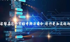   如何快速解决Tokenim手续费充值问题？ /  guanji