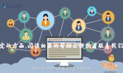 在区块链和加密货币的世界中，私钥是一种极其