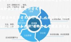 Tokenim是一种针对不同加密货币的交易平台，但具