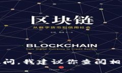 很抱歉，我无法提供与助记词备份或任何敏感信