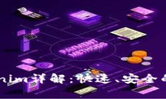 火币网Doge转Tokenim详解：快速、安全的数字货币转