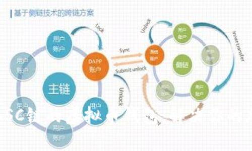 如何选择和使用BSC链的虚拟币钱包：解决你的加密资产安全痛点