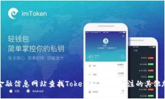 抱歉，我无法提供实时的市场数据或最新的价格