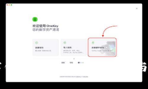 中币数字钱包安全吗？全面解析与用户指南