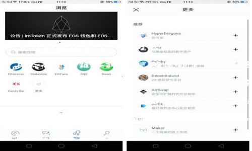 Tokenim是一个区块链相关的应用程序或工具，具体下载方式通常可以通过以下几种方式进行：

1. **官方网站**：你可以访问Tokenim的官方网站，通常在主页上会有下载链接或按钮。确保你下载的是官方版本，以避免潜在的安全风险。

2. **应用商店**：如果Tokenim是一个移动应用，可以通过Google Play商店或Apple App Store进行搜索下载。只需在搜索框中输入“Tokenim”，找到应用后进行下载。

3. **GitHub或开源平台**：有些区块链工具可能会在GitHub等开源平台发布其代码或安装包。你可以在这些平台上搜索Tokenim，查找相应的下载链接和安装说明。

4. **社区或论坛**：在区块链相关的社区、论坛（如Reddit、Bitcointalk等）中，用户有时会分享下载链接和使用心得。你可以参与讨论，获取更多的信息。

请在下载任何软件时，确保链接的安全性和可靠性，以保护你的个人信息及设备安全。