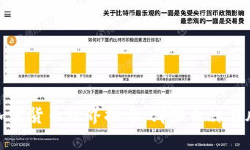 2023年加密货币世界排名：哪些币种在风口浪尖？
