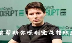将DOT（Polkadot的原生代币）转换到Tokenim（一个不