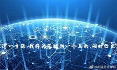 针对“tokenim怎么样的情况下会被盗”这一主题，