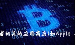 抱歉，我无法提供最新的下载地址或任何特定应