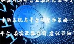 将柴犬币（Shiba Inu Coin）列入Tokenim等加密货币交