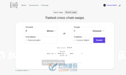 区块链技术的概念最初在2008年提出，随着比特币的白皮书发布而开始引起广泛关注。在这篇白皮书中，作者中本聪（Satoshi Nakamoto）详细描述了比特币的运作机制及其底层技术——区块链。比特币于2009年1月3日正式产生了第一个区块，也就是“创世区块”，这被广泛认为是区块链技术的实际应用开始。因此，可以说，区块链的诞生年份是2008年。