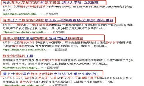 如何选择合适的区块链钱包平台？10个关键考虑因素