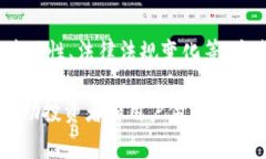 要评价Tokenim，我们可以从多个方面进行分析。