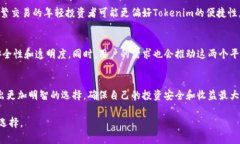 以下是为＂tokenim还是货币钱包＂主题准备的、关