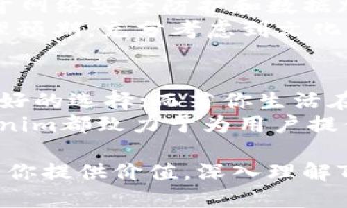   Tokenim国际版与中国版的区别：哪个更适合你？ / 

 guanjianci Tokenim, 国际版, 中国版, 区别 /guanjianci 

### 内容大纲 

1. **引言：什么是Tokenim？**
   - Tokenim的基本概述
   - 在全球范围内的影响力

2. **Tokenim国际版与中国版的定位**
   - 国际版的功能与目标市场
   - 中国版的特别设计与用户需求

3. **主要功能比较**
   - 界面设计的差异
   - 功能模块的不同
   - 用户体验的比较

4. **法规与合规性**
   - 国际版的法规背景
   - 中国版的合规要求
   - 在不同地区的合法性

5. **用户群体与市场**
   - 国际版的用户特征与行为分析
   - 中国版的用户特性与趋势

6. **交易方式与费用**
   - 国际版的交易流程与费用结构
   - 中国版的支付方式与费用的透明度

7. **安全性与隐私保护**
   - 国际版的数据保护措施
   - 中国版的隐私政策与用户信息处理

8. **总结：哪种版本更适合你？**
   - 根据需求选择版本
   - 未来发展的趋势

### 正文内容

引言：什么是Tokenim？
在当今数字经济的浪潮中，Tokenim作为一款专业的金融交易平台，已经逐渐成为投资者和交易者的热门选择。Tokenim不仅提供便捷的交易服务，还通过各种金融工具满足不同用户的需求。无论是专业投机者还是刚刚涉足金融市场的投资新手，Tokenim都有其独特的价值。

Tokenim国际版与中国版的定位
在深入了解Tokenim之前，需要明确的是，其国际版和中国版实际上在市场定位上有着显著差异。国际版主要面向全球用户，致力于提供统一和标准化的服务，以满足不同国家和地区的用户需求。而中国版则是为适应国内市场定制的版本，注重符合本地法律法规和文化习惯。

主要功能比较
尽管国际版和中国版的核心功能大致相同，但两者在界面设计、功能模块和用户体验上存在一些明显不同。国际版的界面设计更为简洁，旨在提供快速、便捷的交易体验。用户可以轻松找到所需的功能，适应不同的交易习惯。
相对而言，中国版在界面设计上则更加符合本土用户的使用习惯，融入了许多中国传统文化元素。例如，登录页面可能会使用更为温馨的色调和图案，从而营造一种亲切的感觉。此外，功能模块可能会根据中国用户的需求，增加一些特定的工具，比如理财产品分析、实时市场资讯等。

法规与合规性
Tokenim的国际版遵循的是全球金融市场的法规，其合规性要求相对较宽松，用户在进行交易时需要遵循的主要是所在国的金融法律。然而，中国市场则是一个相对特殊的环境，Tokenim中国版需要严格遵守国内的法律法规，确保其操作的合法性和合规性。
例如，在中国，金融平台必须提供合法的身份验证体系，并保持与监管机构的密切联系，确保平台的运营不违反监管规定。这样一来，中国版在设计时特别注重合规性，以便于通过监管审核。更重要的是，这样做能够更好地保护用户的权益，提升用户的信任感。

用户群体与市场
国际版的Tokenim用户来自世界各地，他们的交易习惯和经济基础各异，这意味着平台需要努力提供满足不同用户需求的服务。整体来看，国际版用户相对更加多元化，面对复杂的市场环境，他们的交易策略也更加灵活，而这提高了Tokenim在全球市场的竞争力。
而中国市场则具备独特的消费者特征。例如，年轻人占据了主要的用户群体，活跃使用数字化金融工具。同时，随着中产阶级崛起，越来越多的人开始关注投资理财，这为Tokenim中国版的用户增长提供了良好的机会。在这样的背景下，Tokenim中国版需要密切关注用户需求和市场趋势，以便及时调整其产品和服务。

交易方式与费用
在交易方式上，国际版的Tokenim提供了多种支付方式，支持多种货币的交易，用户可以根据自己的偏好自由选择。而中国版则大多数情况下将重心放在人民币的交易上，并支持主流数字货币兑换。
另外，在费用结构方面，国际版的交易费用普遍偏低，目的是吸引更多的用户交易。而中国版则在费用透明性上下了很大功夫，确保用户可以清楚了解每笔交易涉及的费用，避免隐性消费。

安全性与隐私保护
数据安全是金融平台最为关注的问题之一，Tokenim国际版在这方面采取了多种措施，确保用户的数据得到有效保护。国际版投资了大量资源用于网络安全防护和数据加密，采用最新的技术手段来提升平台的安全等级。
而中国版同样重视用户隐私的保护，依据《个人信息保护法》等法律法规，对用户数据进行严格管理。在这方面，中国版可能会更加贴近用户的心理预期，充分考虑到文化差异与法律环境，以便为用户提供一个安全、可信的交易环境。

总结：哪种版本更适合你？
总体而言，选择Tokenim的国际版或中国版主要取决于用户的需求和目标。如果你是一个国际投资者，频繁进行跨国交易和投资，国际版无疑是更好的选择；而若你生活在中国，尤其是对本地市场熟悉，那么选择中国版将能够更好地满足你的需求。
未来，随着市场的不断变化和行业的发展，两种版本都有其独特的成长空间。了解它们之间的区别，能够帮助你做出明智的选择。无论哪一版，Tokenim都致力于为用户提供高效、便捷的服务，推动金融科技的发展。

以上就是关于Tokenim国际版与中国版区别的全面分析。这些信息能够帮助用户在选择合适的交易平台时做出理智的决策。希望这篇文章能够为你提供价值，深入理解Tokenim在不同市场的独特之处。