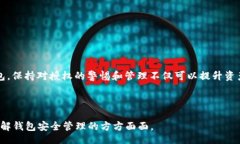barcode/barcode  Tokenim钱包, 授权解除, 钱包安全, 交