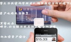 导出私钥的过程是非常敏感的操作，因为私钥是