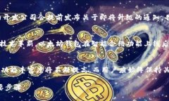 arjei区块链钱包升级要多久？了解背后的时间因素