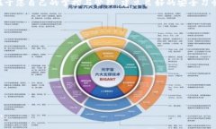 描述`区块链钱包密钥：安全存储与管理的终极指