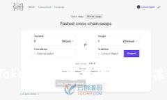 如何在Tokenim钱包中快速删除某个币种？