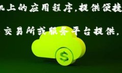 在币圈，许多人提到的“三大钱包”通常指的是