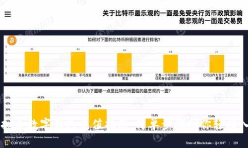 虚拟币数字钱包充值指南：简单步骤助你轻松入门