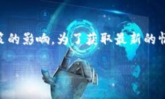 截至我最后的更新（2023年10月），在香港及其他