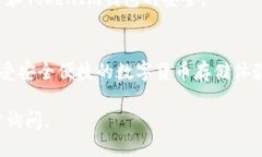 为了将EOS提取到TokenIm钱包，您可以按照以下步骤