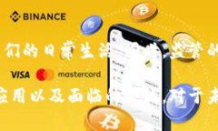 数字货币是指以电子形式存在的货币，它通过计