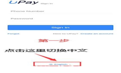 数字货币钱包详解：如何选择最适合你的数字货币钱包？