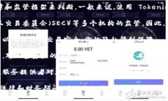 Tokenim 是一种加密货币或代币，具体使用情况需要