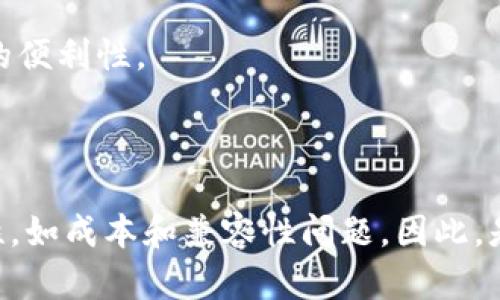 在讨论Tokenim中的ENS（Ethereum Name Service）是否有必要使用之前，我们需要先了解ENS的基本概念及其功能。ENS是一种分布式、开放且可扩展的命名系统，主要用于将人类可读的名称（如