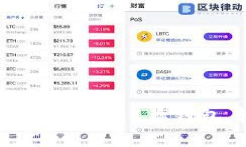 全面指南：如何开通数字钱包1类钱包，轻松管理你的资金